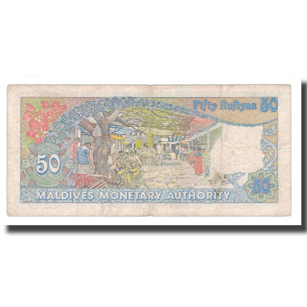 Banknote, Maldives, 50 Rufiyaa, 1987, 1987-08-25, KM:13b, VF(20-25)