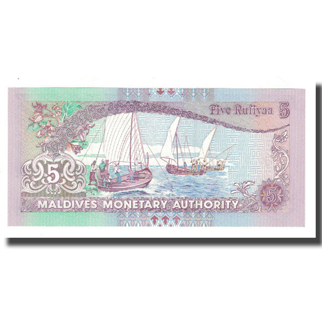 Banknot, Malediwy, 5 Rufiyaa, 2000, 2000, KM:18b, UNC(65-70)