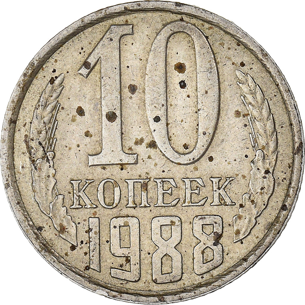 Munten, Rusland, 10 Kopeks, 1988