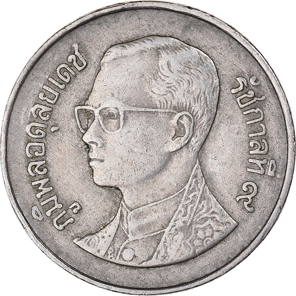 Münze, Thailand, 5 Baht, 1987
