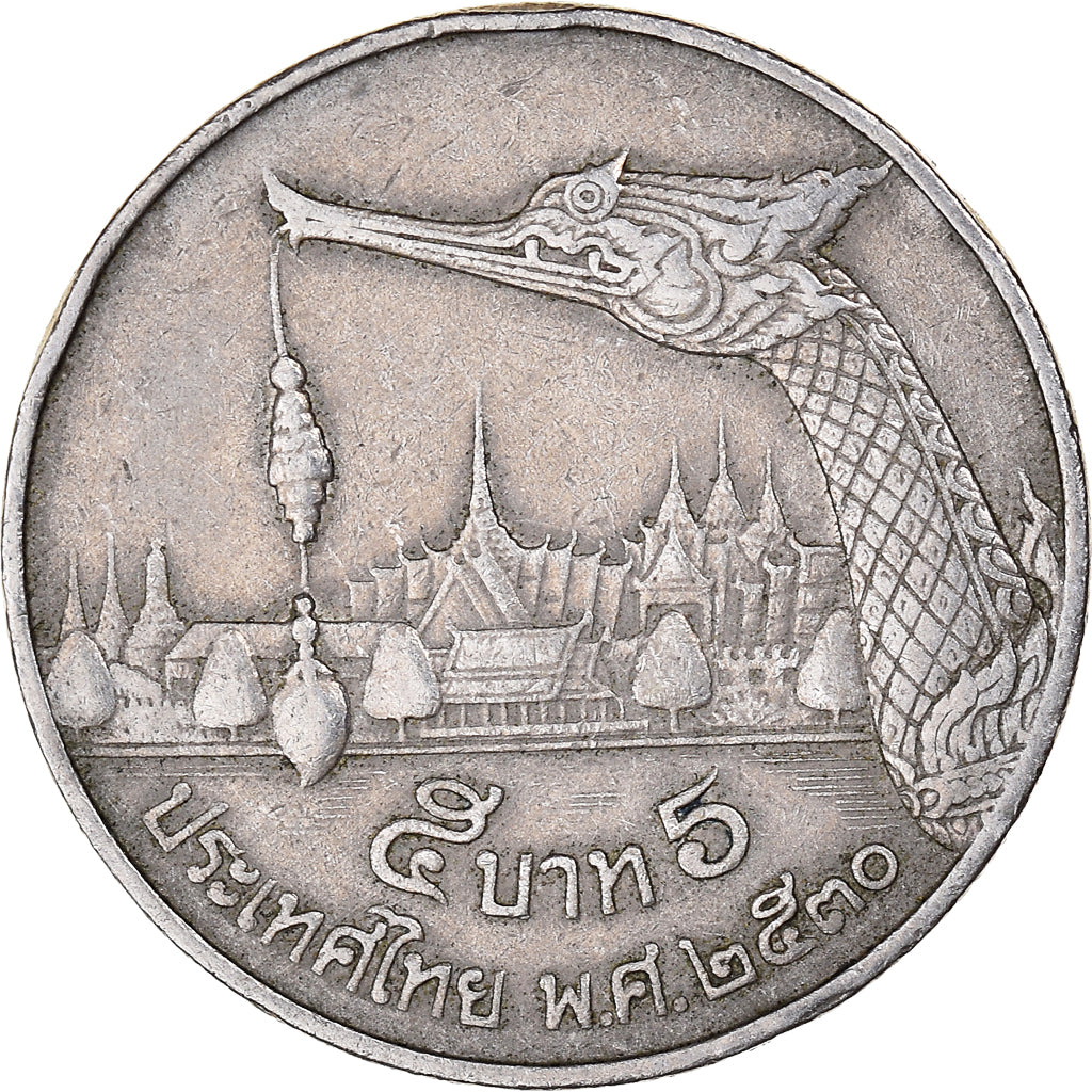 Münze, Thailand, 5 Baht, 1987