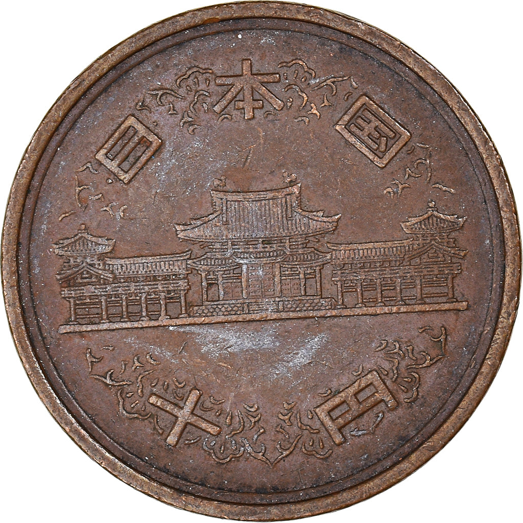 Coin, Japan, 10 Yen, 1981