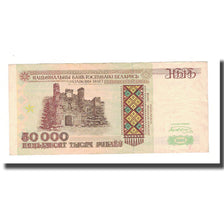 Billete, 50,000 Rublei, 1995, Bielorrusia, KM:14A, BC+