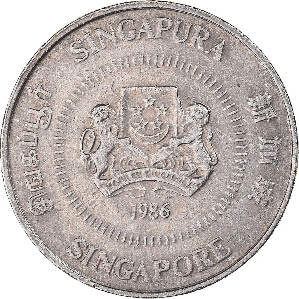 Moeda, Singapura, 50 Cents, 1986