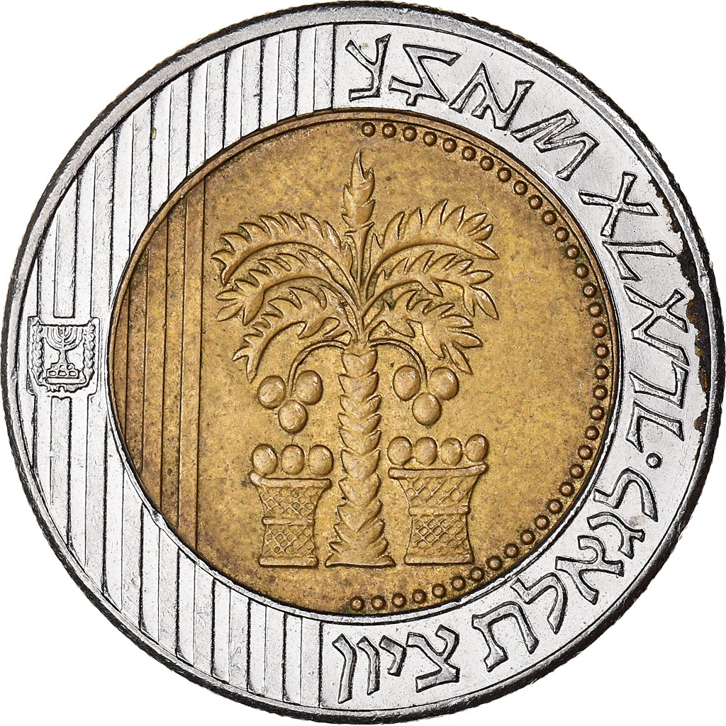 Moneda, Israel, 10 New Sheqalim, 2002