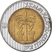Moneda, Israel, 10 New Sheqalim, 2002