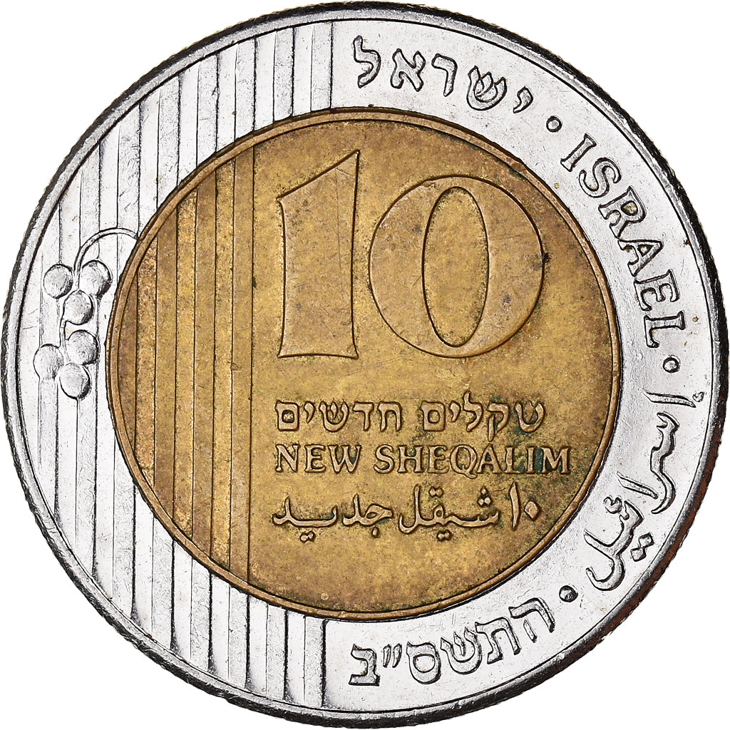 Moneda, Israel, 10 New Sheqalim, 2002