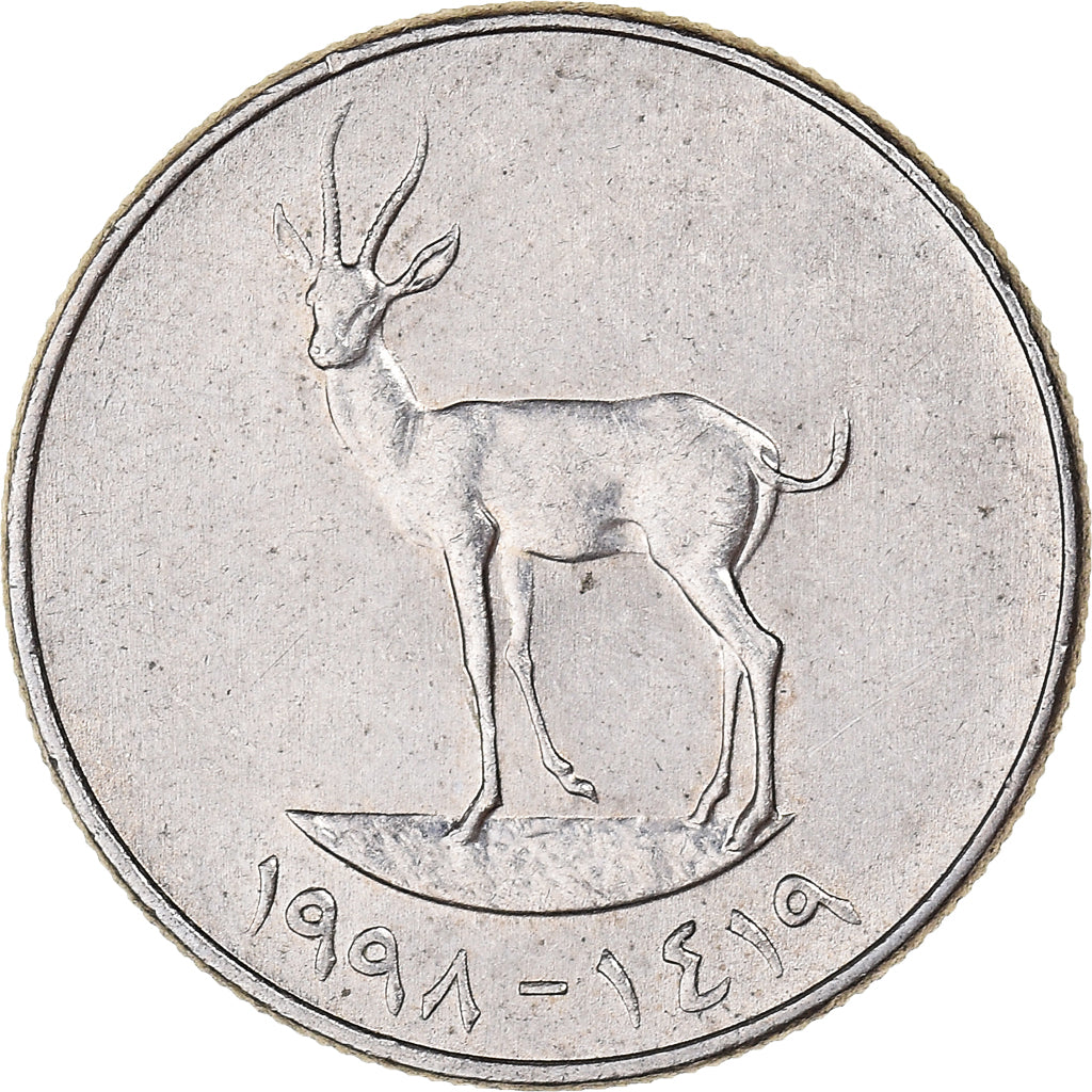 Moneta, Zjednoczone Emiraty Arabskie, 25 Fils, 1998