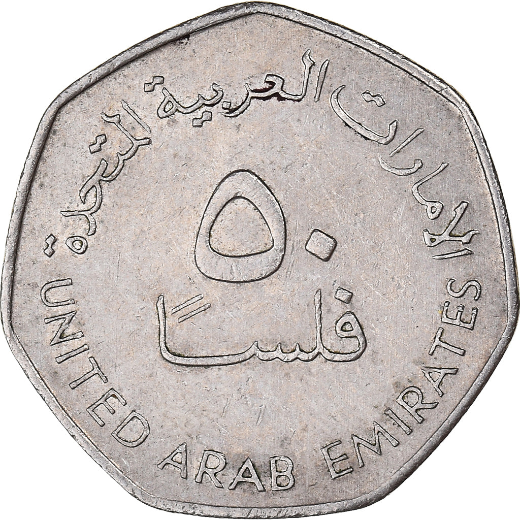 Monnaie, Émirats arabes unis, 50 Fils, 1998