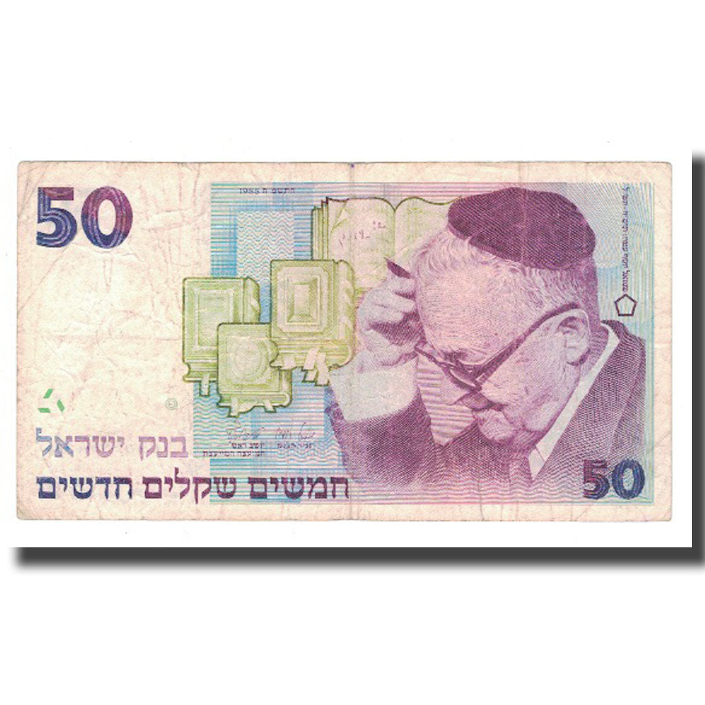 Biljet, Israël, 50 New Sheqalim, KM:55b, B+