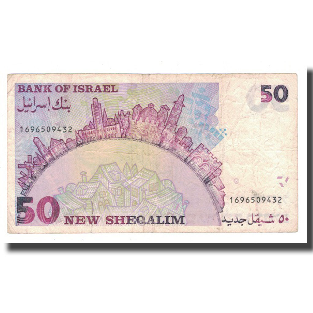 Biljet, Israël, 50 New Sheqalim, KM:55b, B+