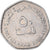 Coin, United Arab Emirates, 50 Fils, 1995