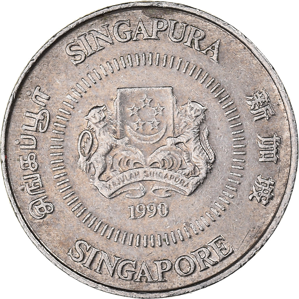 Coin, Singapore, 10 Cents, 1990