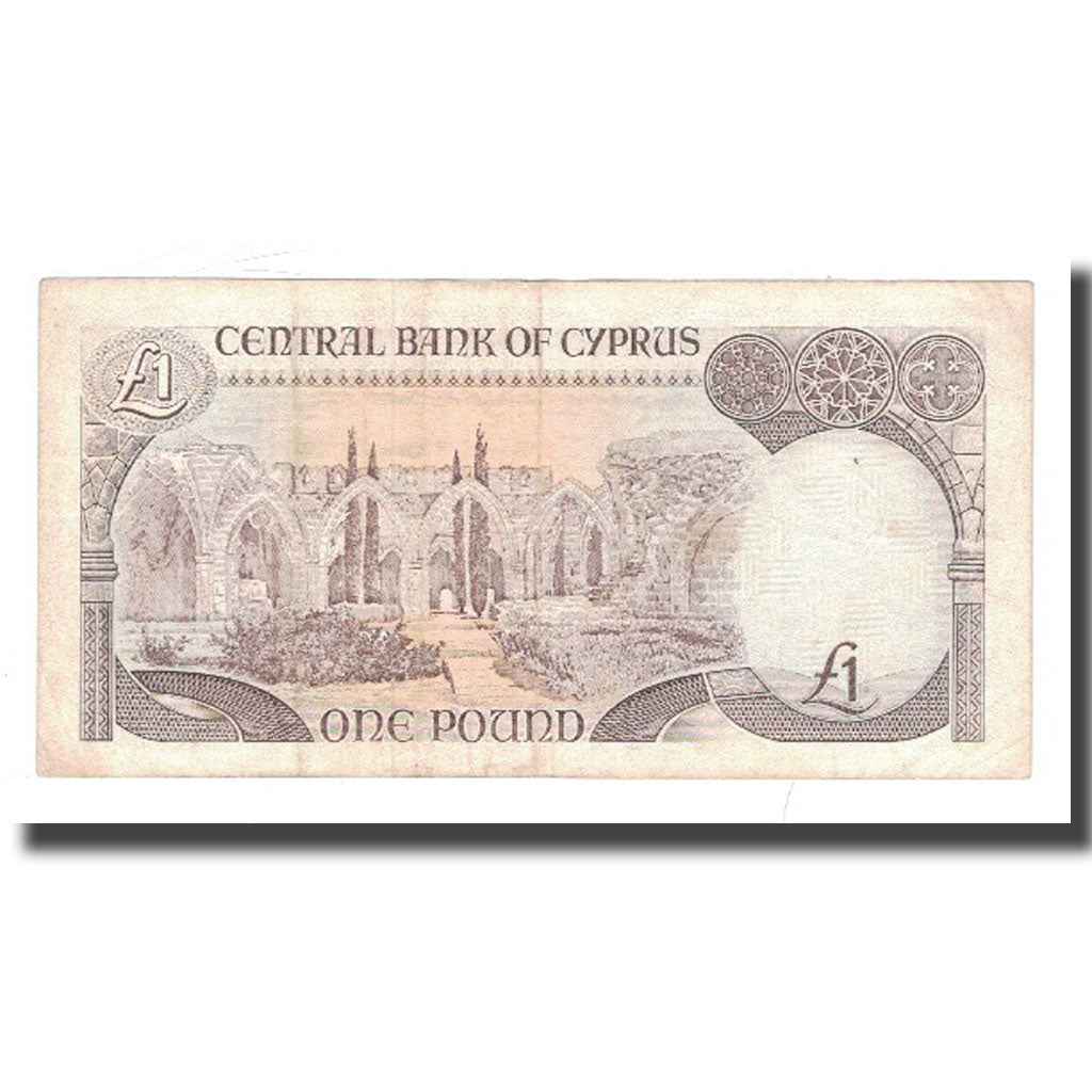Banknote, Cyprus, 1 Pound, 1994, 1994-03-01, KM:53c, VF(20-25)