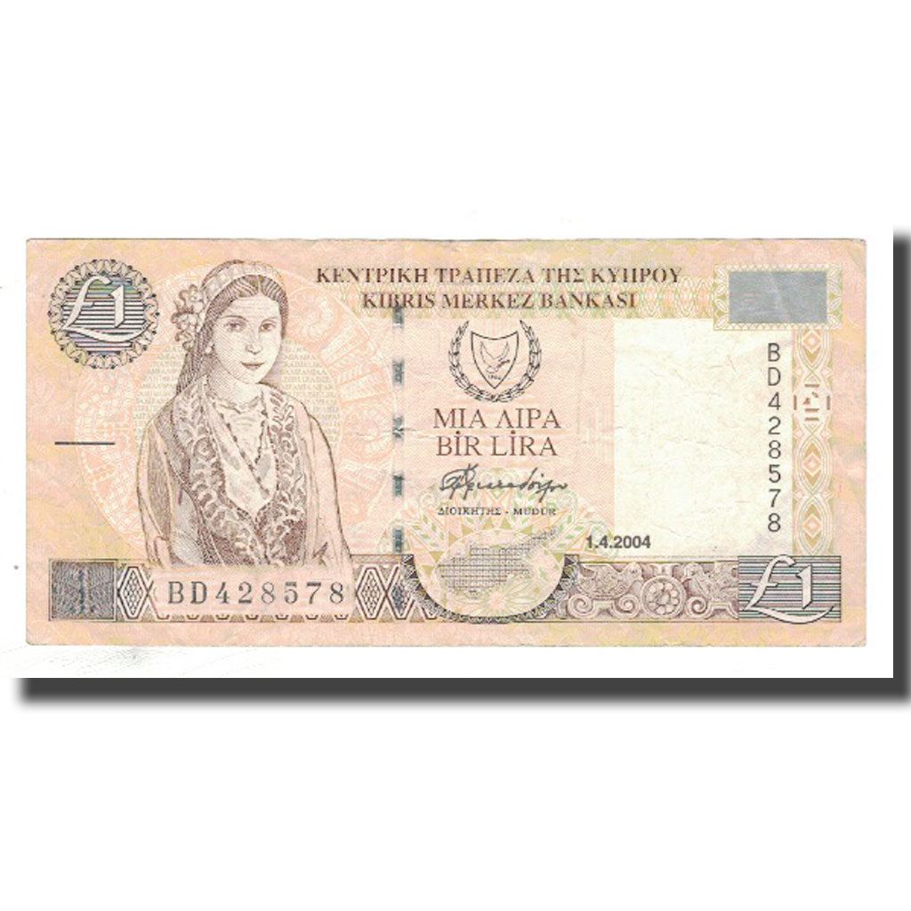 Banknote, Cyprus, 1 Pound, 2004, 2004-04-01, KM:60d, VF(20-25)