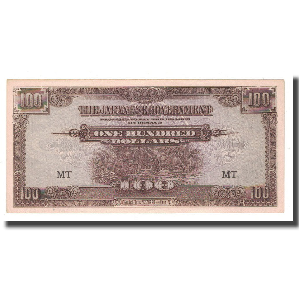 Banconote, Malesia, 100 Dollars, KM:M8a, MB
