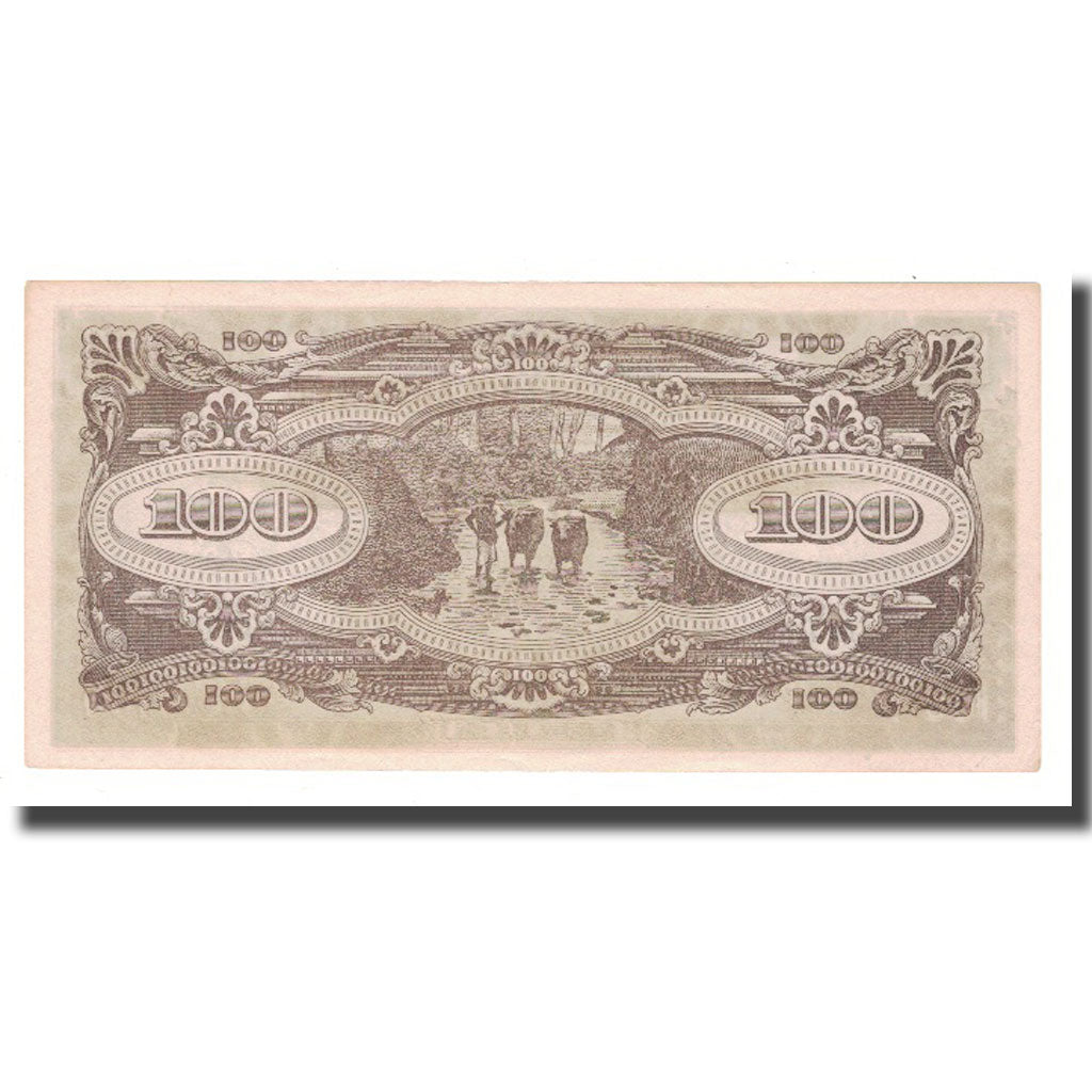 Banconote, Malesia, 100 Dollars, KM:M8a, MB