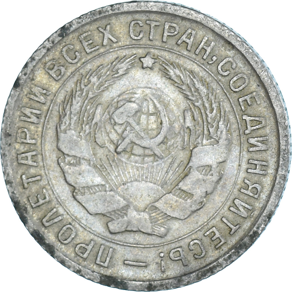 Coin, Russia, 10 Kopeks, 1934