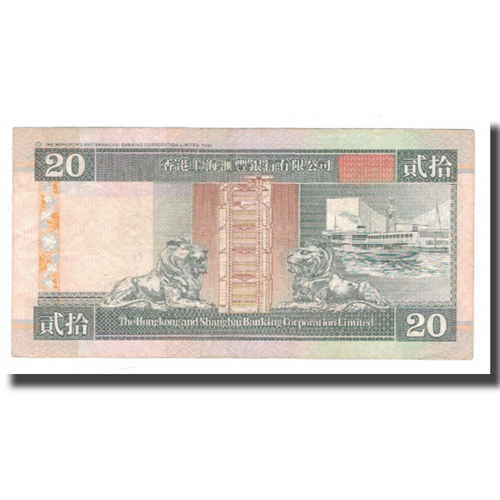 Banknote, Hong Kong, 20 Dollars, 1997, 1997-07-01, KM:201c, VF(20-25)