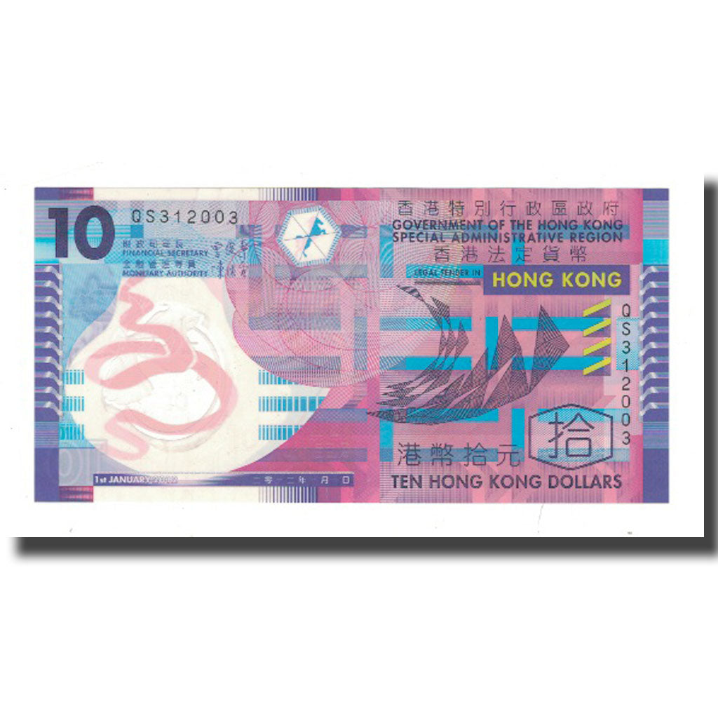 Banknote, Hong Kong, 10 Dollars, 2012, 2012-01-01, KM:401c, EF(40-45)