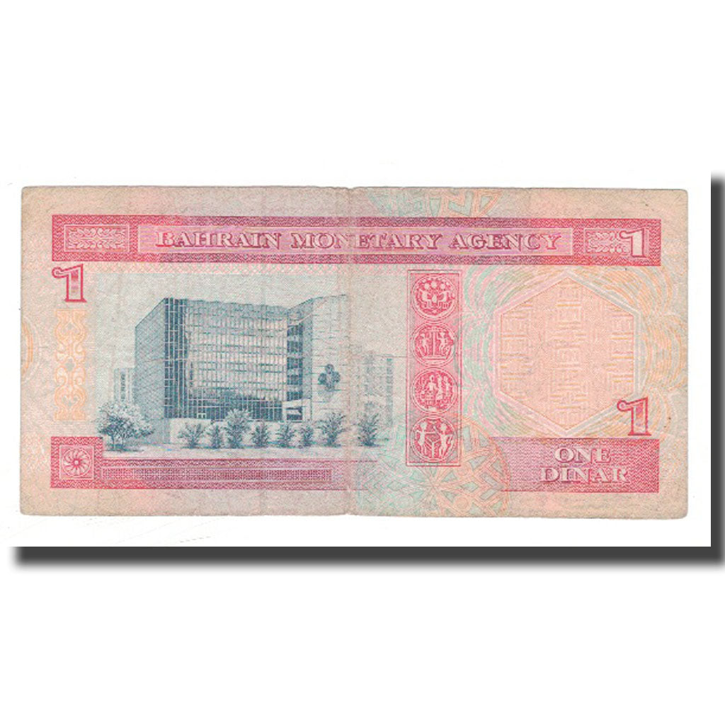 Banknote, Bahrain, 1 Dinar, KM:13, VF(20-25)