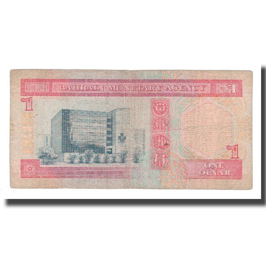 Banconote, Bahrein, 1 Dinar, KM:13, MB