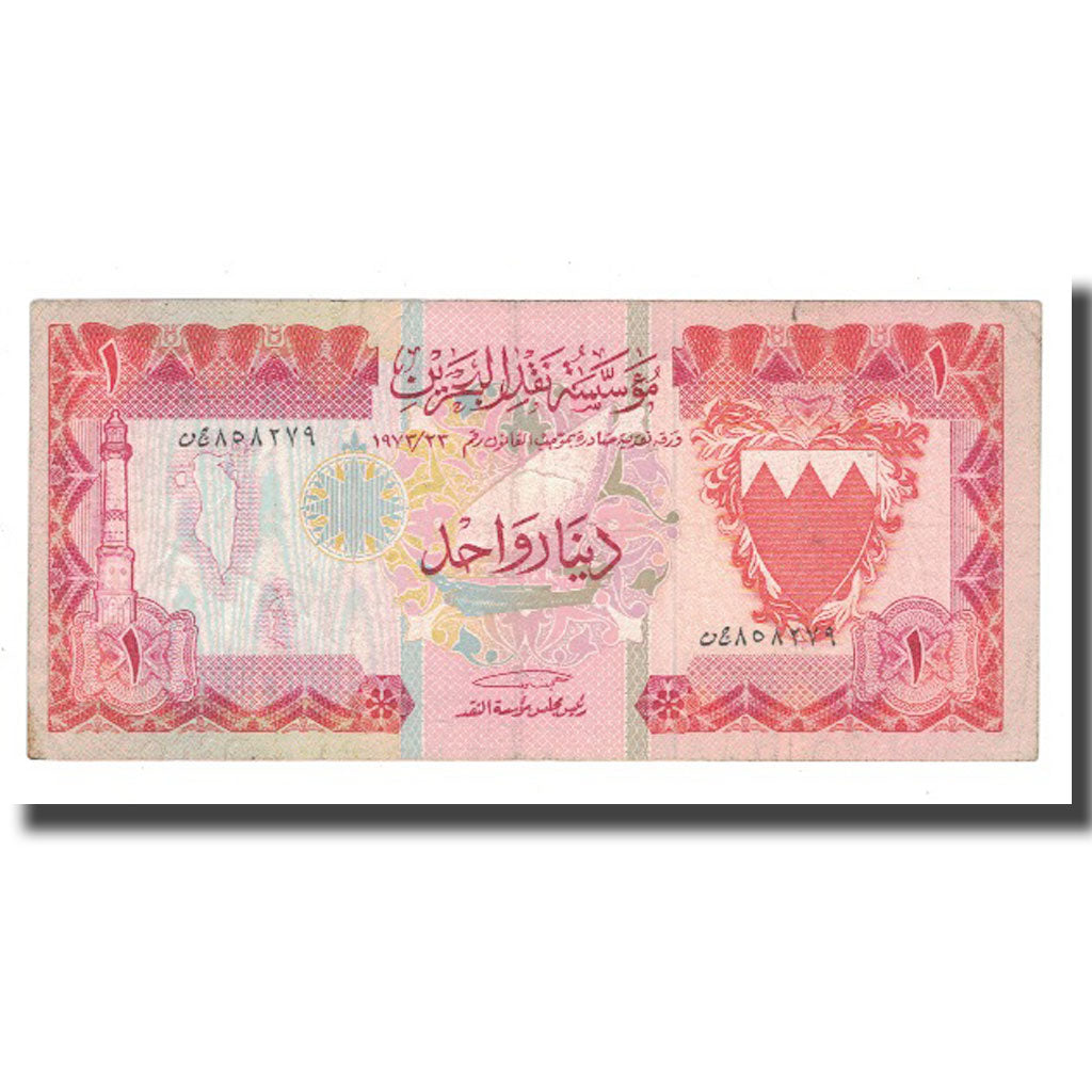 Banconote, Bahrein, 1 Dinar, KM:8, MB+