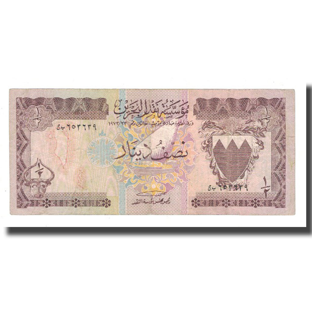 Banknote, Bahrain, 1/2 Dinar, KM:7, VF(20-25)