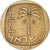 Coin, Israel, 10 Agorot, 1966