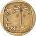 Monnaie, Israël, 10 Agorot, 1966