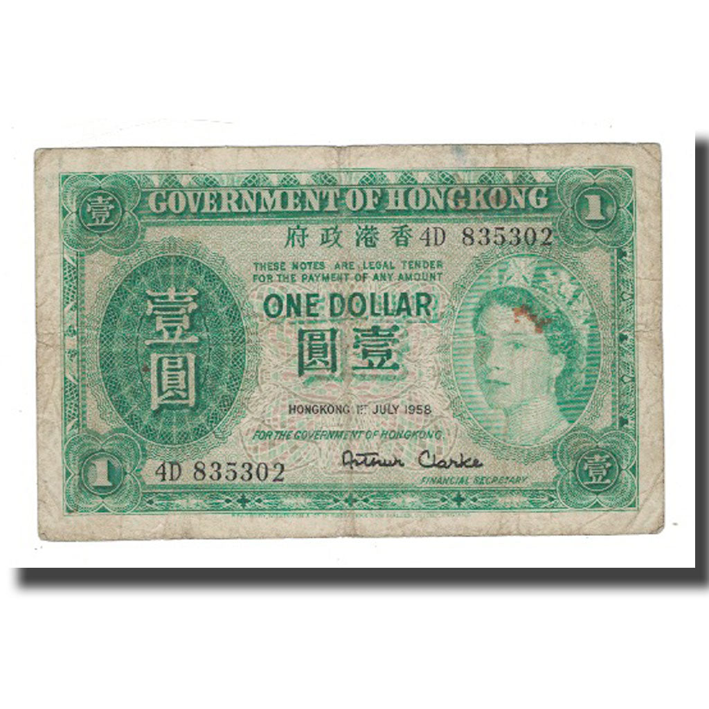 Banconote, Hong Kong, 1 Dollar, 1958, 1958-07-01, KM:324Ab, MB