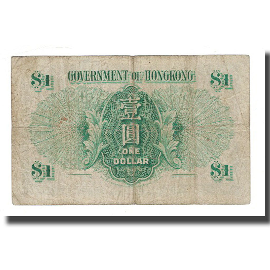Banconote, Hong Kong, 1 Dollar, 1958, 1958-07-01, KM:324Ab, MB
