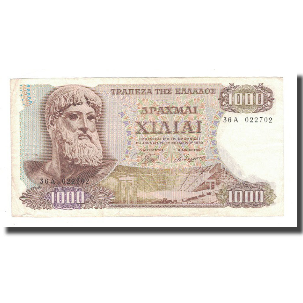 Banknote, Greece, 1000 Drachmai, 1970, 1970-11-01, KM:198a, VF(30-35)