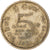 Coin, Sri Lanka, 5 Rupees, 1991
