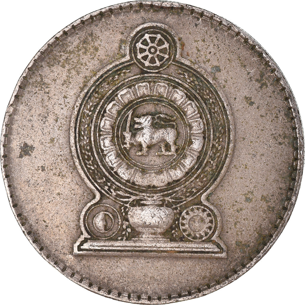 Coin, Sri Lanka, Rupee, 1975