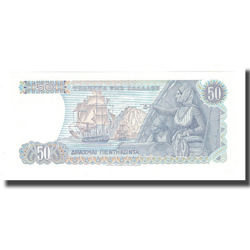 Banknote, Greece, 50 Drachmai, 1978, 1978-12-08, KM:199a, UNC(65-70)