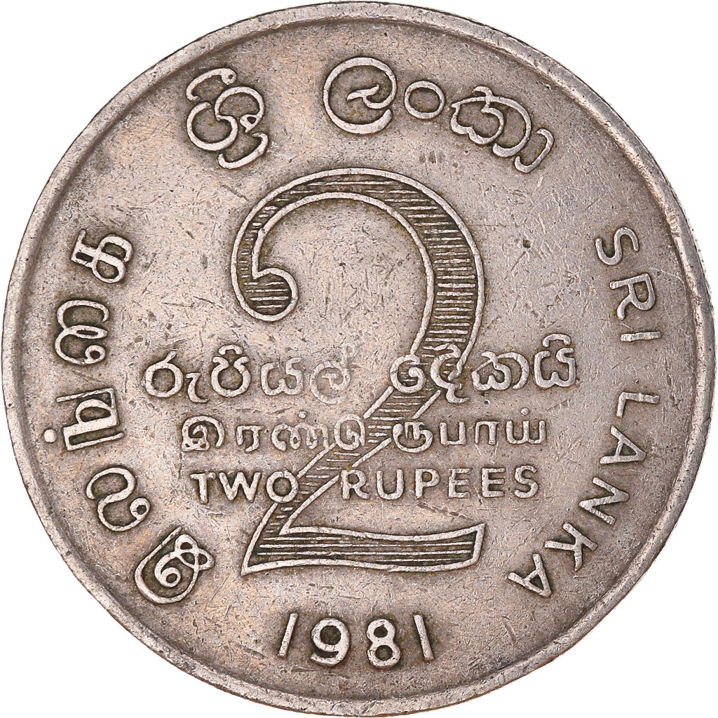 Munten, Sri Lanka, 2 Rupees, 1981
