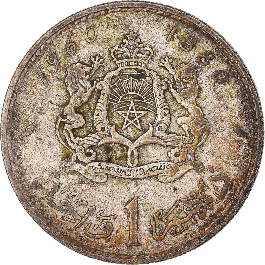Munten, Marokko, Dirham, 1960