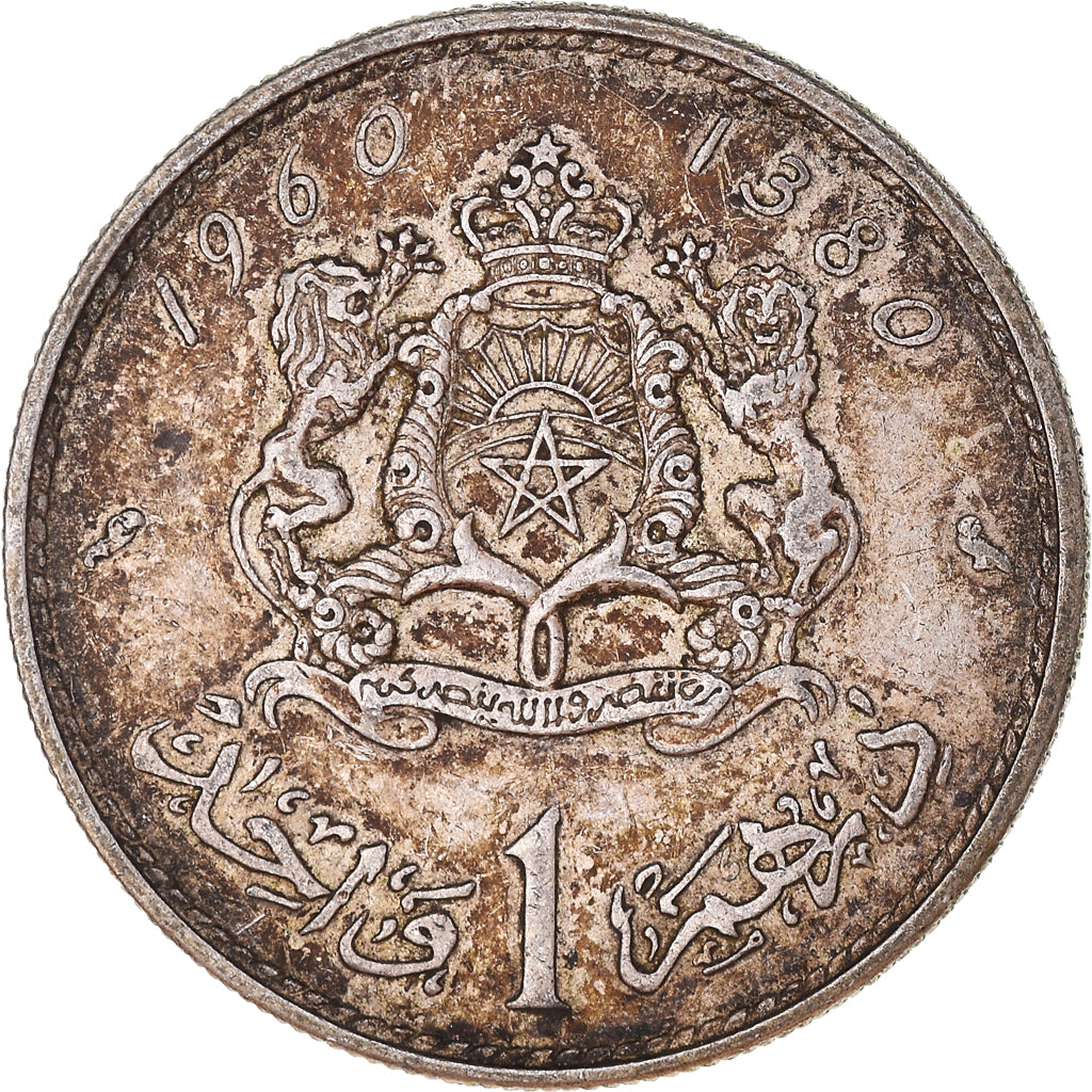 Coin, Morocco, Dirham, 1960