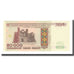 Nota, Bielorrússia, 50,000 Rublei, 1995, KM:14A, UNC(65-70)