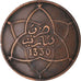 Moneda, Marruecos, 10 Mazunas, 1922