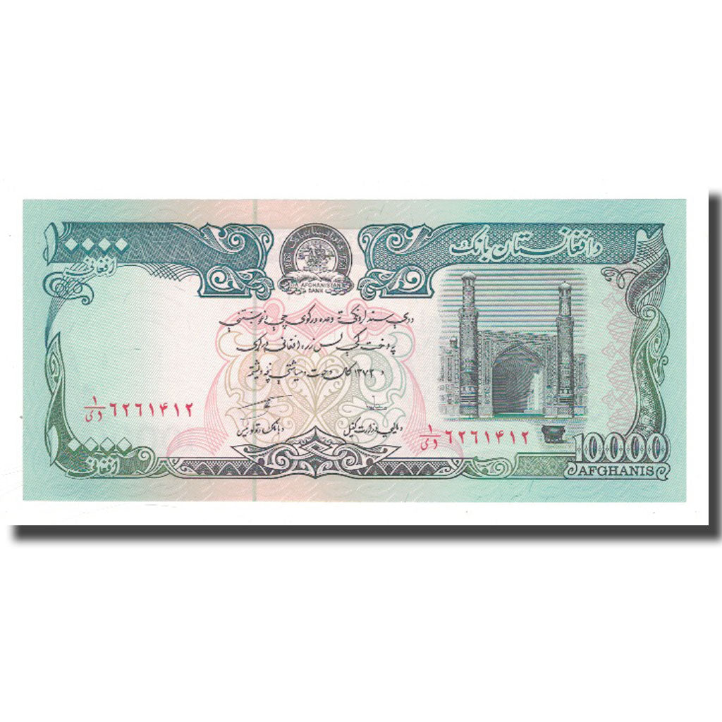 Banknote, Afghanistan, 10,000 Afghanis, SH1372 (1993), KM:63b, UNC(65-70)