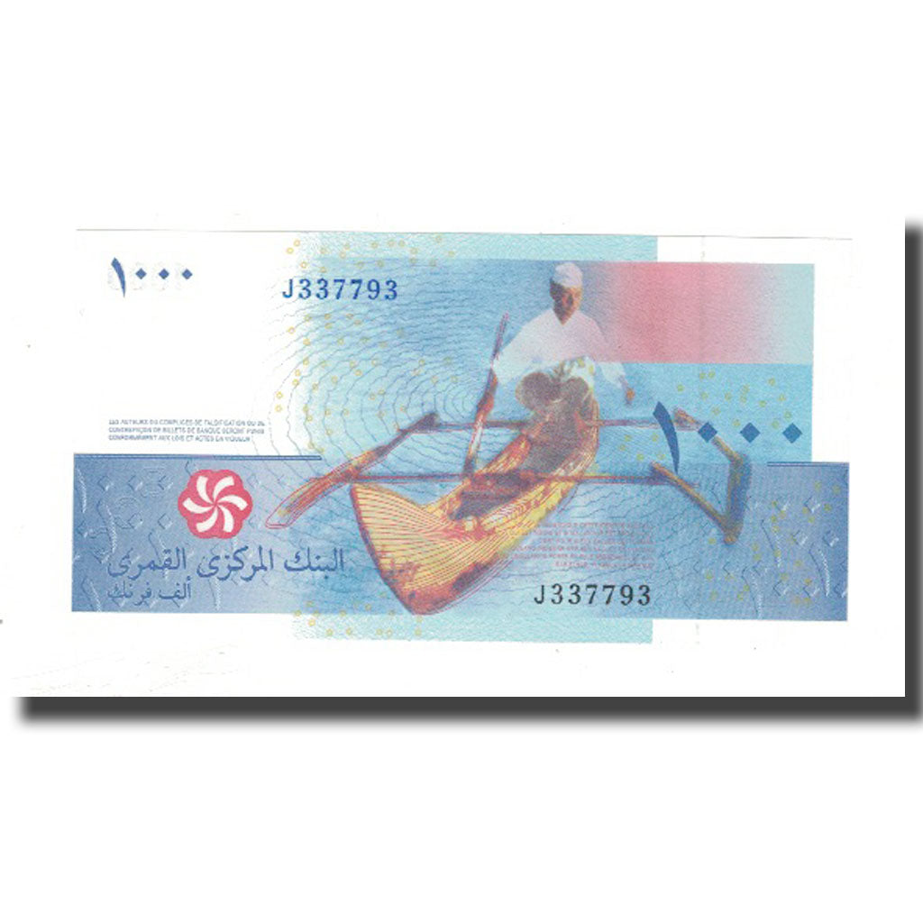 Banconote, Comore, 1000 Francs, 2005, KM:16, FDS