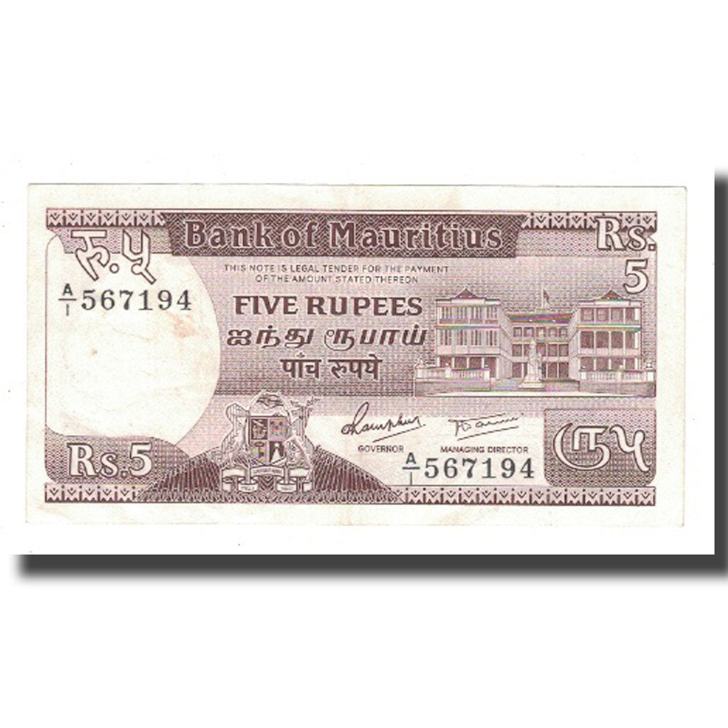 Banknote, Mauritius, 5 Rupees, KM:34, VF(30-35)