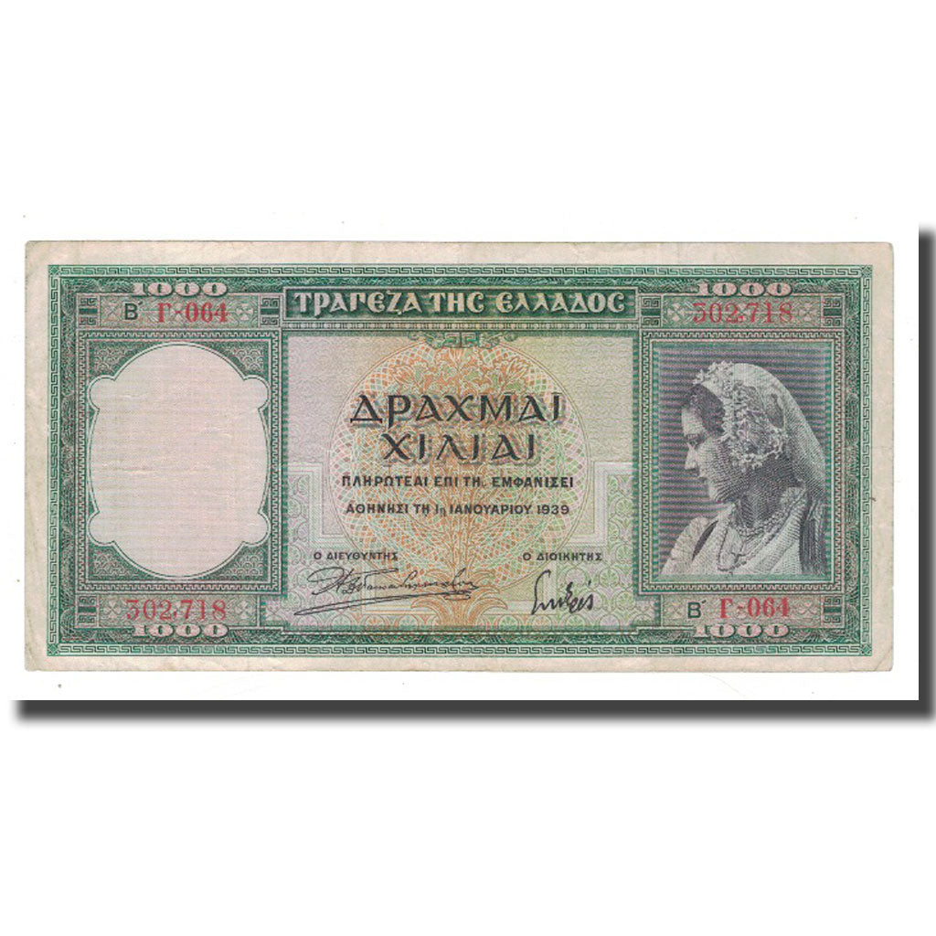 Banknote, Greece, 1000 Drachmai, 1939, 1939-01-01, KM:110a, VF(20-25)