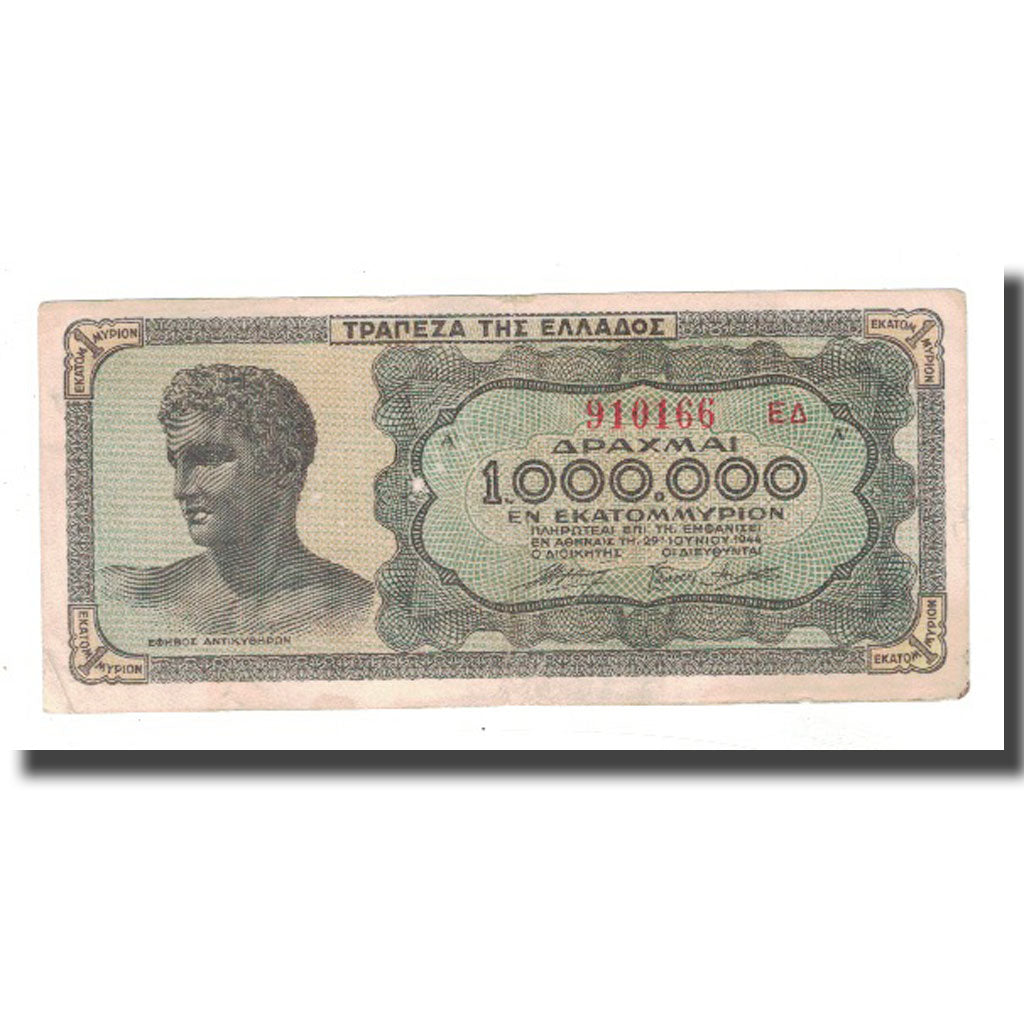 Billet, Grèce, 1,000,000 Drachmai, 1944, 1944-06-29, KM:127b, TB