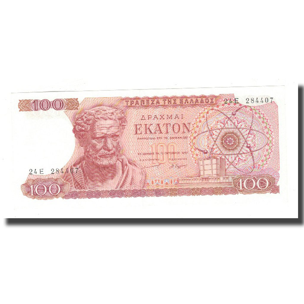 Banknote, Greece, 100 Drachmai, 1967, 1967-10-01, KM:196b, UNC(60-62)