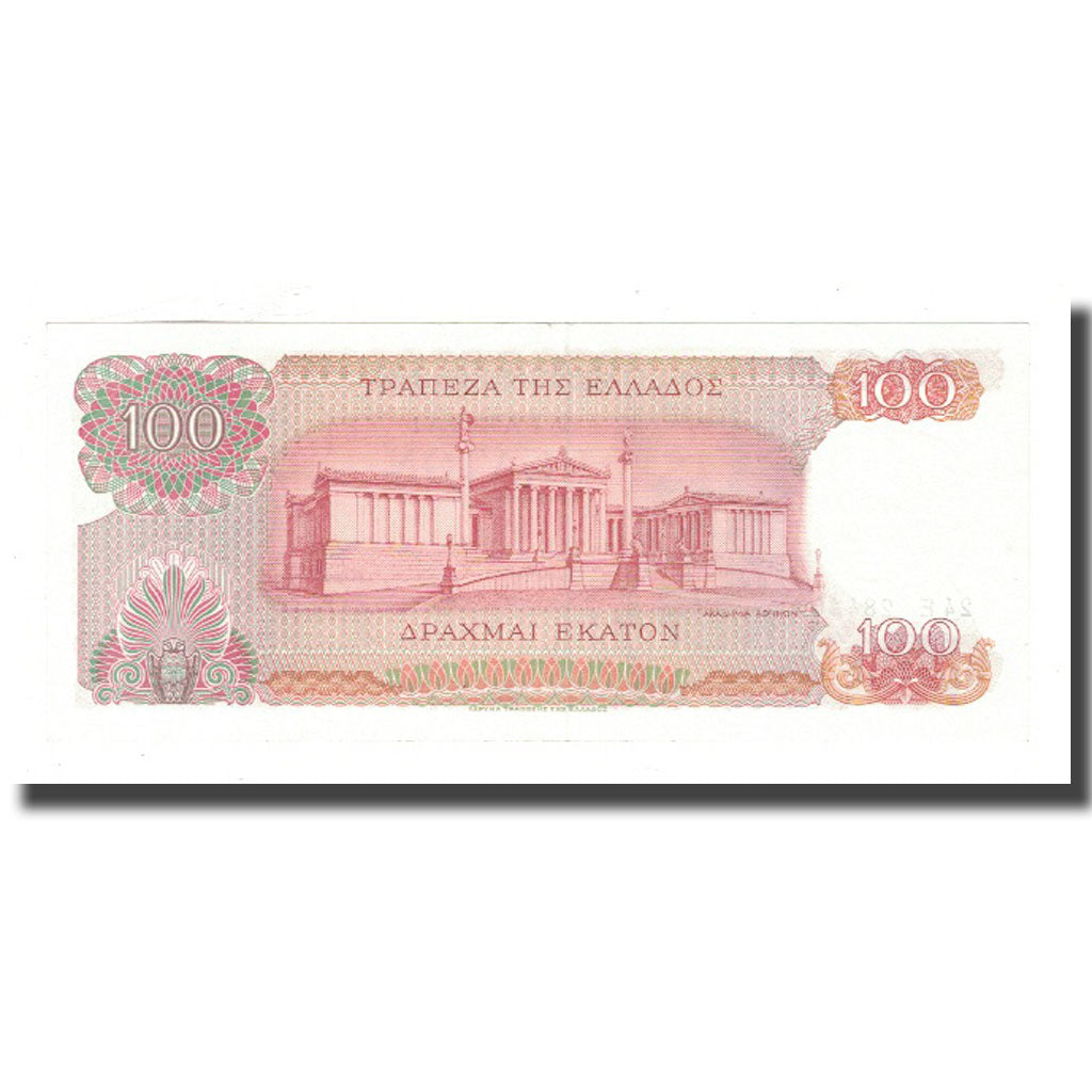 Banknote, Greece, 100 Drachmai, 1967, 1967-10-01, KM:196b, UNC(60-62)