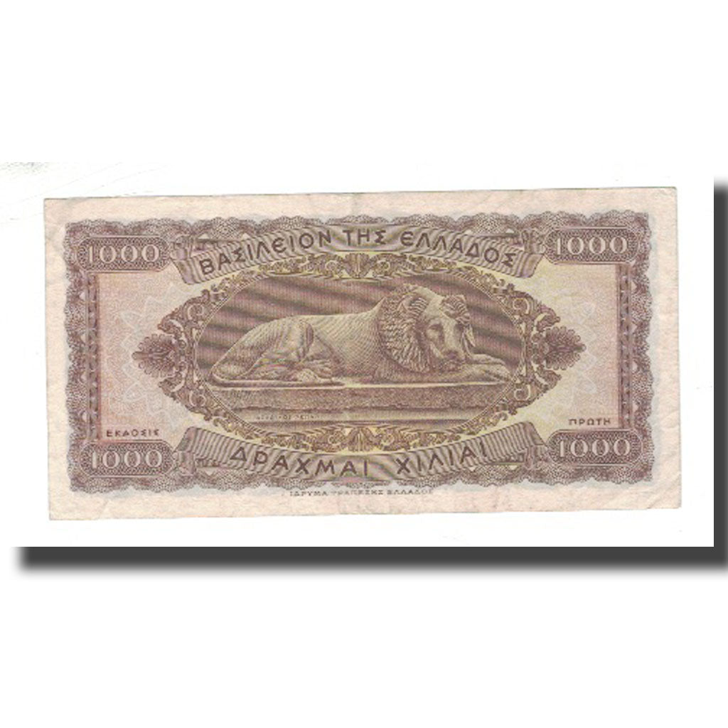 Banknote, Greece, 1000 Drachmai, 1950, 1950-07-10, KM:326a, VF(20-25)