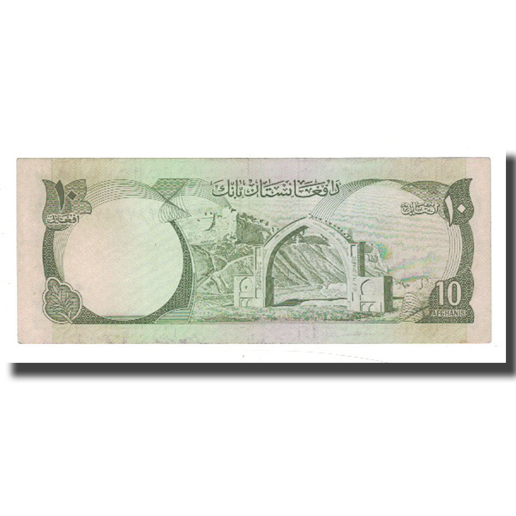 Banknote, Afghanistan, 10 Afghanis, SH1352 (1973), KM:47a, VF(30-35)